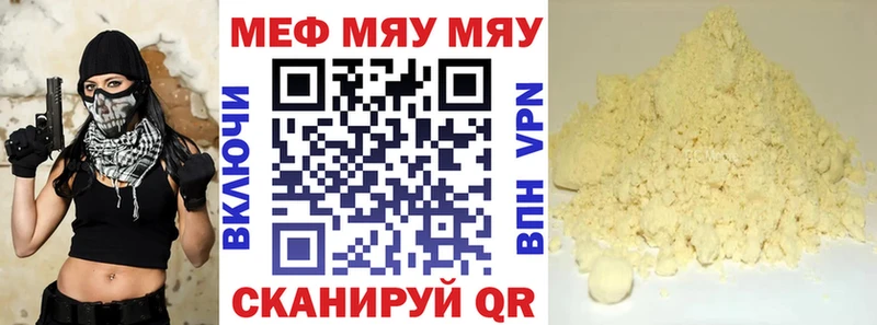 Купить Кетамин  A PVP  Гашиш  Мефедрон  Бошки Шишки  Уфа