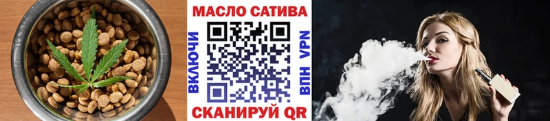 Cannafood марихуана  Купить  Уфа 