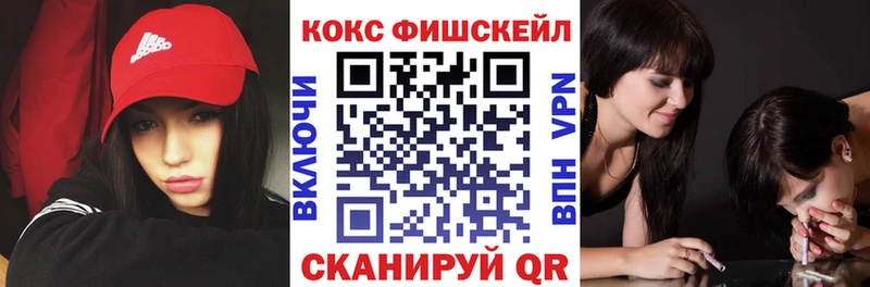 КОКАИН Колумбийский Купить Уфа