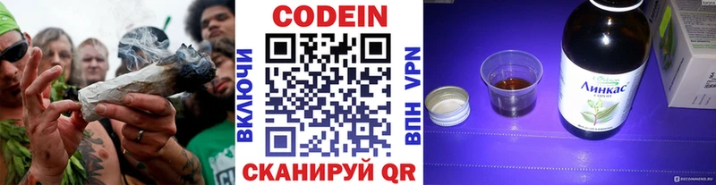 Купить закладки  Уфа  Кодеин Purple Drank 