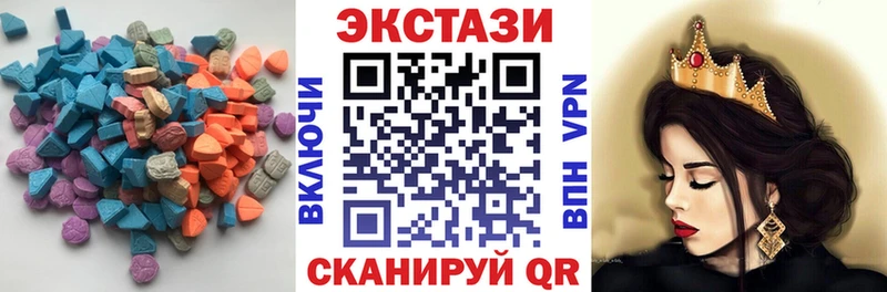 Экстази бентли Купить закладки Уфа