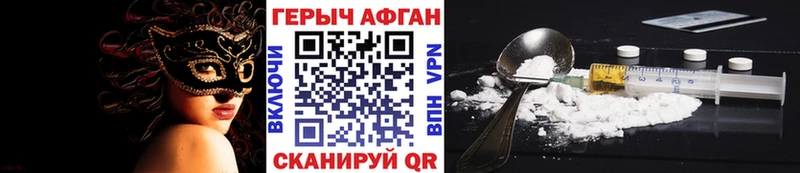 Купить закладки  Уфа  ГЕРОИН герыч 