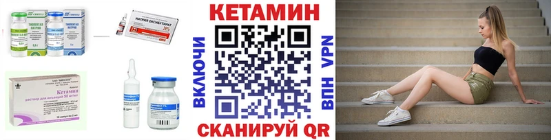 Купить где  Уфа  Кетамин ketamine 