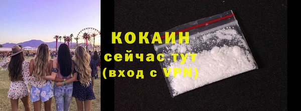 MDMA Нефтегорск