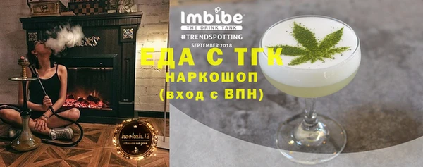 метамфетамин Нефтекумск