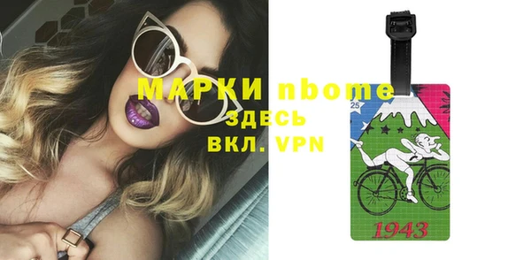 дистиллят марихуана Нея