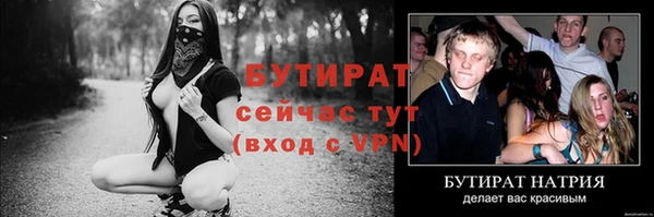 метамфетамин Нефтекумск