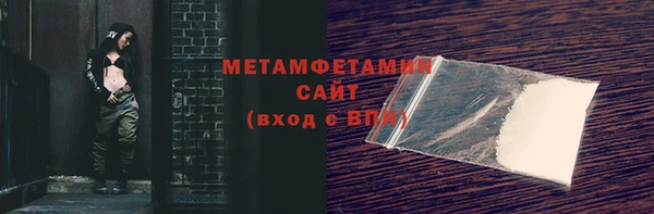 MDMA Нефтегорск