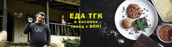 MDMA Нефтегорск