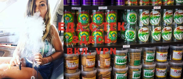 дистиллят марихуана Нея