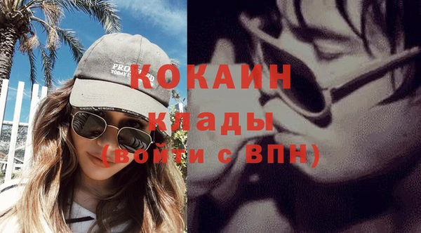 MDMA Нефтегорск