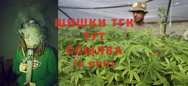 метамфетамин Нефтекумск