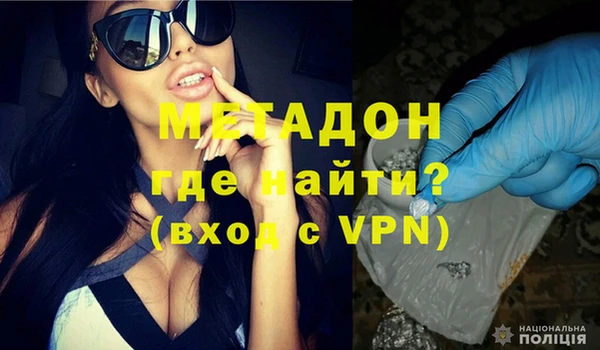 MDMA Нефтегорск