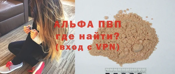 MDMA Нефтегорск