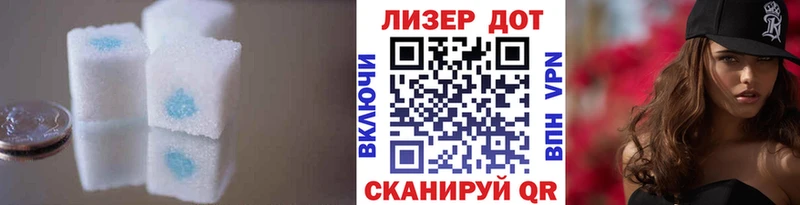 Лсд 25 экстази кислота  Купить где  Уфа 