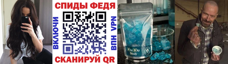 Метамфетамин Methamphetamine  Купить закладки  Уфа 