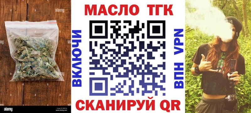 Дистиллят ТГК Wax  Купить закладки  Уфа 